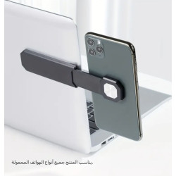 حامل مغناطيسي قابل للتمدد