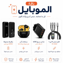 موبايل ١