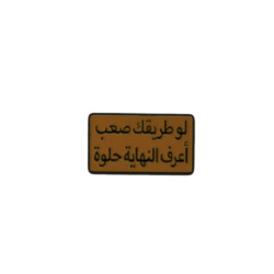metal sticker 1